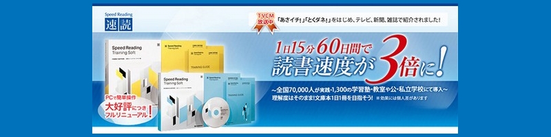 �e���r�Řb��̑��ǋ��ށu�V�E���ǃZ���t�g���[�j���O�v���T�C�g